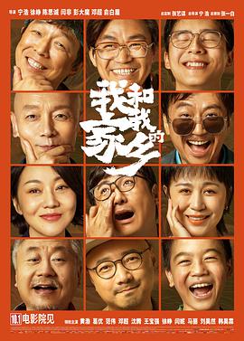 最好看的2018年国语观看免费
